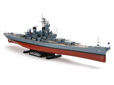 タミヤ 日本海軍 航空母艦 大鳳（1/700スケール ウォーター