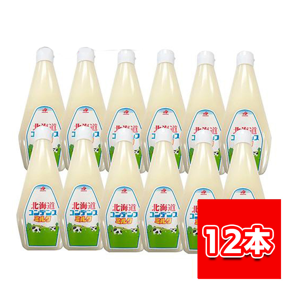  Hokkaido . индустрия для бизнеса сгущенное молоко 1kgx12 шт. комплект ( сгущенное молоко )