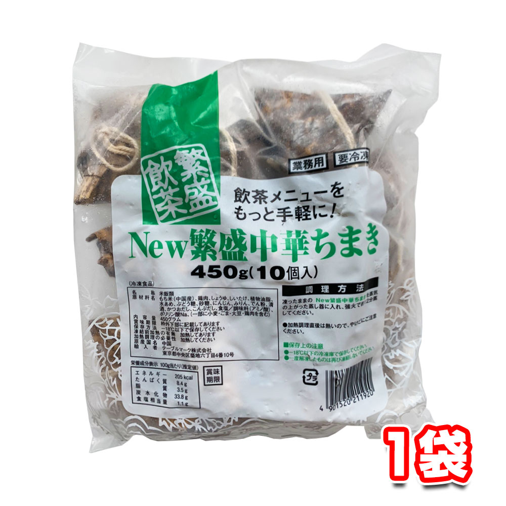  table Mark .. Chinese ...45g×10 piece 1 sack freezing China production rice . tea Chinese mochi mochi 