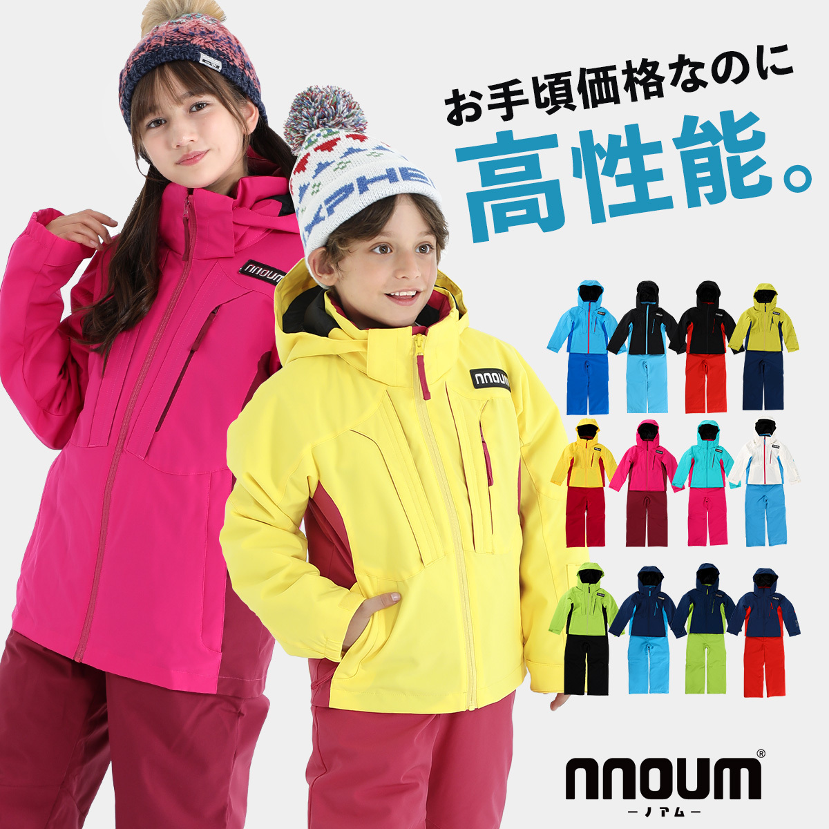  лыжи одежда Kids Junior верх и низ в комплекте зимняя одежда одежда для сноуборда жакет NNOUM Noah m детский мужчина девочка размер регулировка 120 130 140 150 160