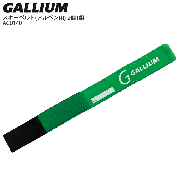 GALLIUM( канава um)<2024> лыжи ремень ( Alpen для ) AC0140 2 шт 1 комплект 