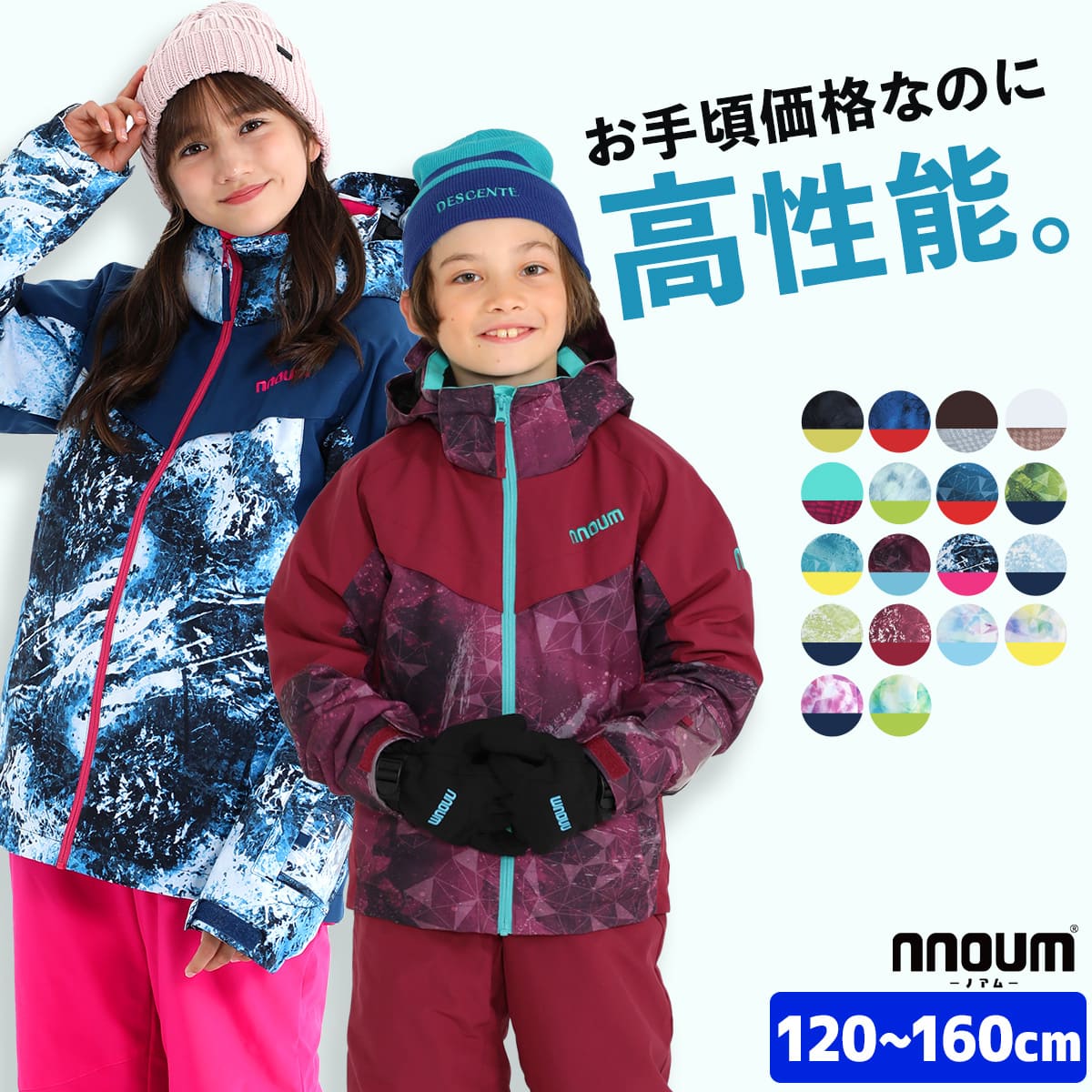  лыжи одежда Kids Junior верх и низ в комплекте зимняя одежда одежда для сноуборда NNOUM Noah m детский мужчина девочка размер регулировка 120 130 140 150 160