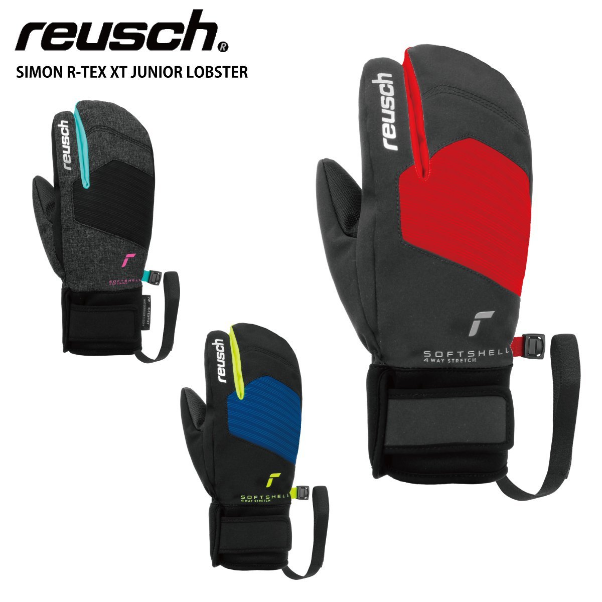 REUSCHroishu лыжи перчатка <2025>SIMON R-TEX XT JUNIOR LOBSTER / Simon R-TEX XT Junior лобстер / 6261810