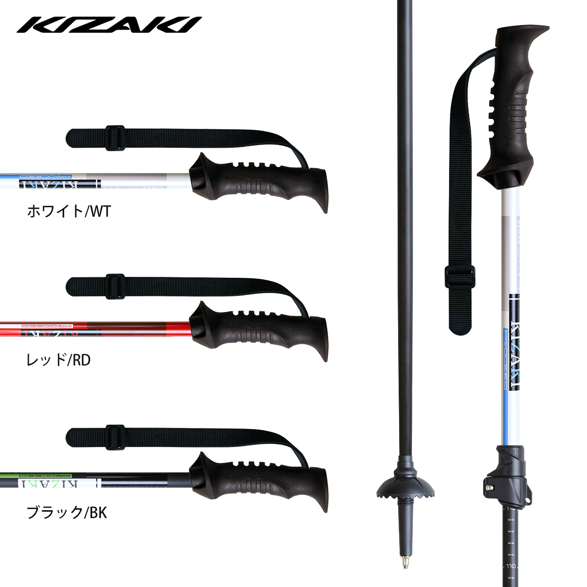 KIZAKIki The ki лыжи paul (pole) stock <2024> Proceed TL стакан / KPBB-9000 эластичный тип stock 