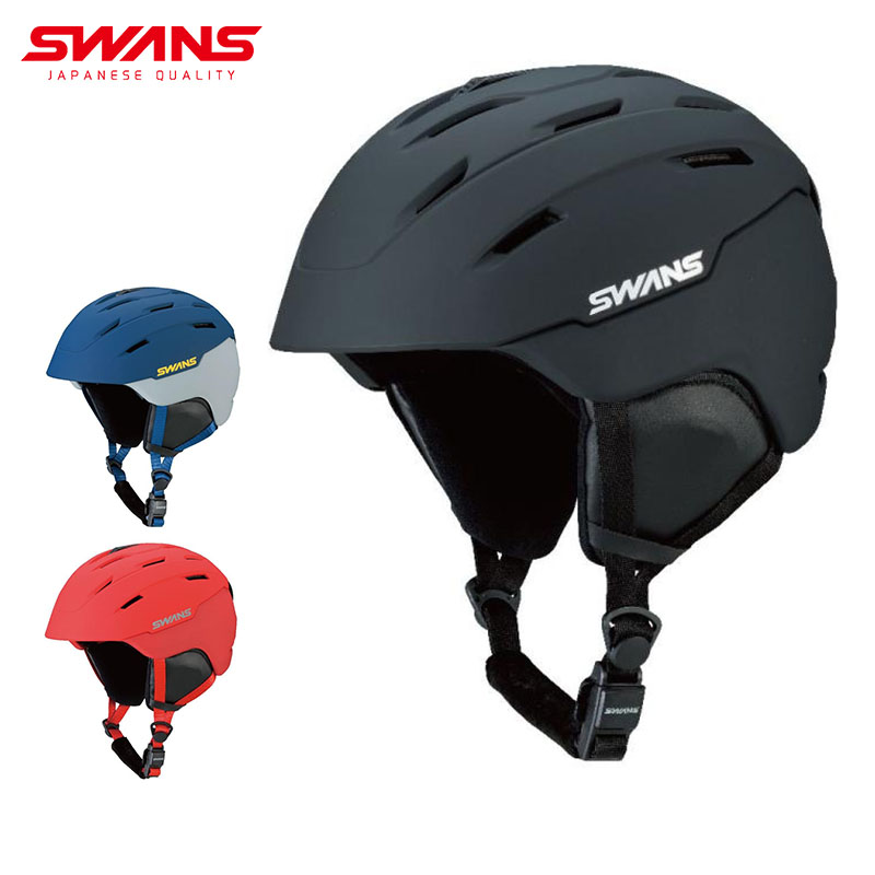 SWANS Swanz лыжи шлем мужской женский <2024> HSF-231