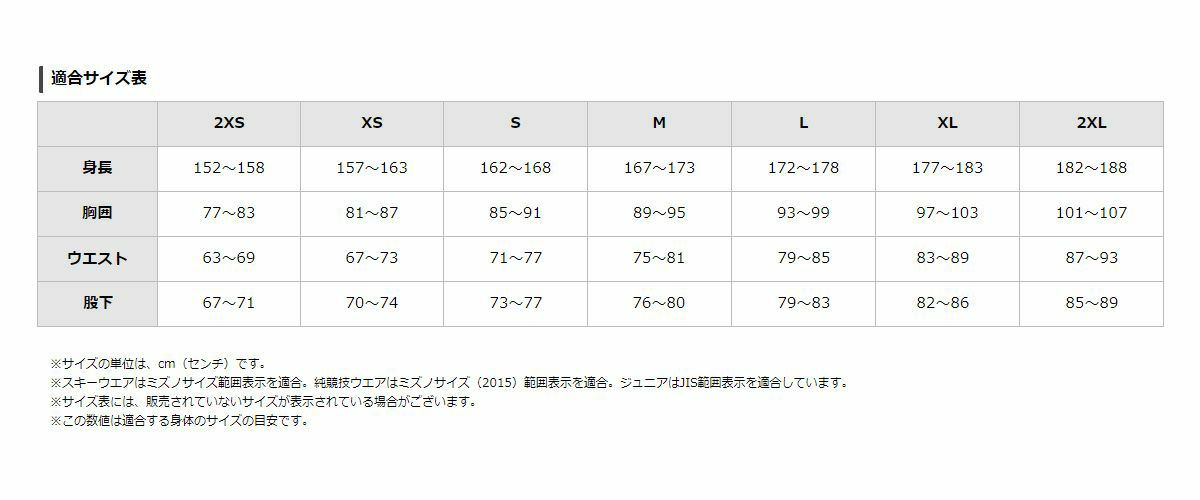  entry .P5 times!25 until the day Mizuno ski wear MIZUNO GS One-piece Kids Junior 2025 Z2MHB702 / GS ONE-PIECE [FIS correspondence ]