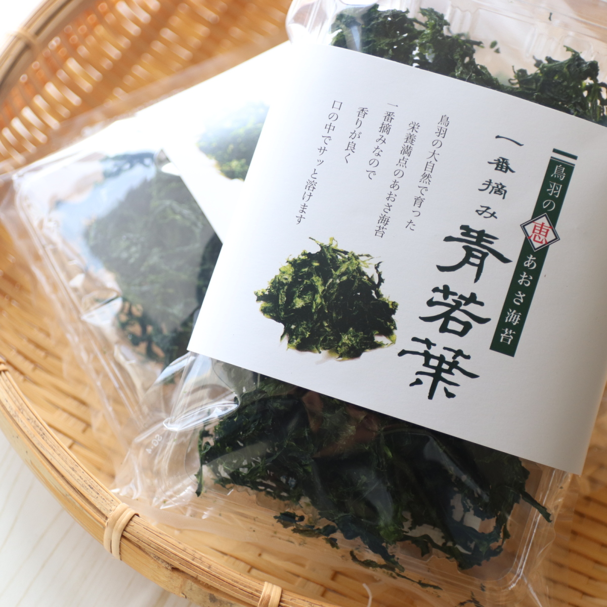  the first loading sea lettuce seaweed blue . leaf 25g preservation meal three-ply prefecture bird feather production 