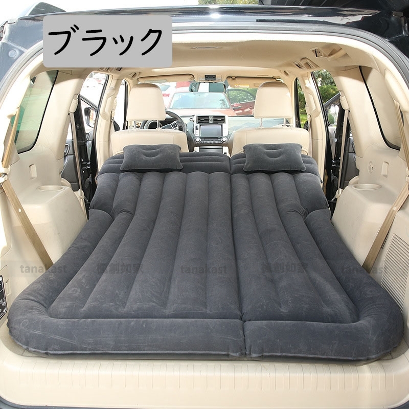 車中泊マット 軽自動車 後部座席 車用エアーマット エアーベッド 車載 サポートエア