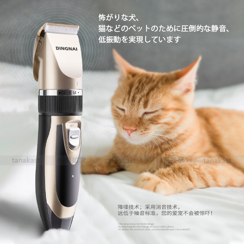 超ポイント祭 期間限定 犬用バリカン ペット トリミング バリカン 犬 猫 ペット用品 シェーバー 自宅用 業務用 プロ用 全身カット トリマー 刈り高さ調整可能 初心者 送料無料 Abamedyc Com