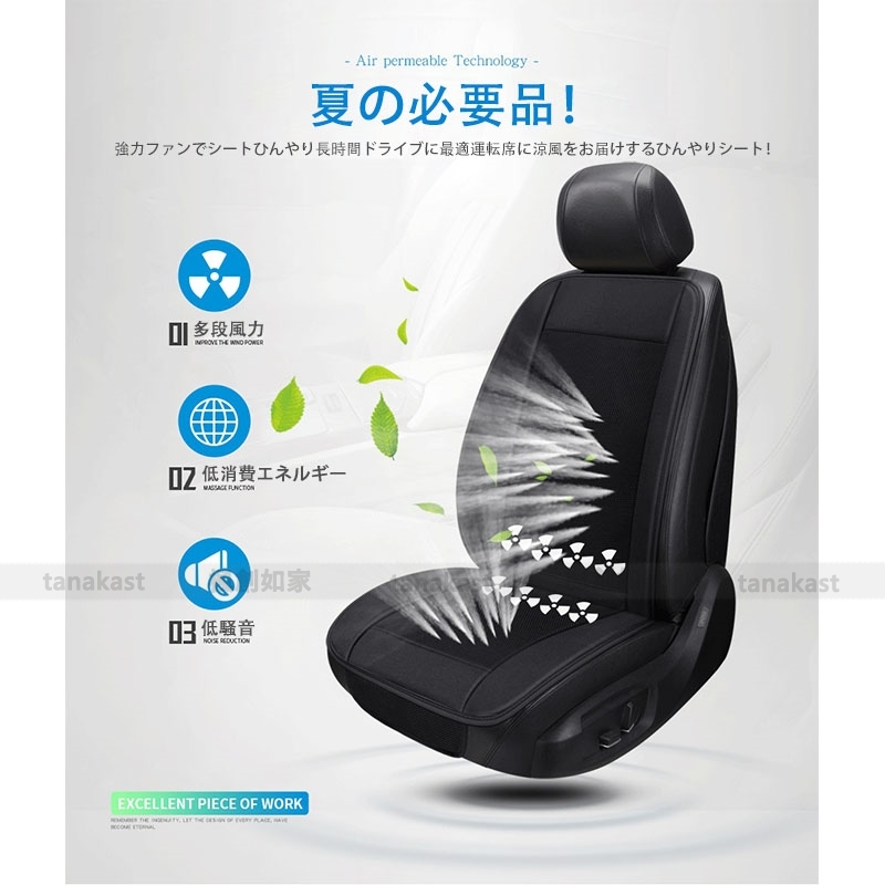 ランキング総合1位 シートカバー 車 3個強力ファン付き カーシートカバー エプロン 軽自動車 涼感 カークールシート マッサージ機能 風量調節 汎用 夏用 暑さ対策 12v 24v Rmb Com Ar