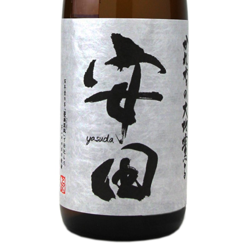 国分酒造 芋焼酎 安田 26度 1.8L 瓶 芋焼酎 - 最安値・価格比較