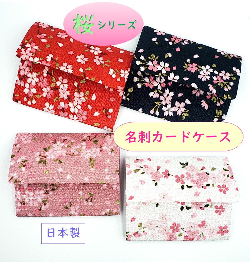  card-case card-case lady's Sakura Japanese style small articles peace pattern credit card Point card cache less mail service object 