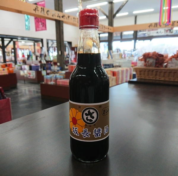  Kyoto . после склон длина магазин . пятна соевый соус 360ml 1 шт. склон длина. соевый соус *. павильон . сосна .. для .. sashimi соевый соус склон длина соевый соус .. соевый соус . sashimi для соевый соус соя 