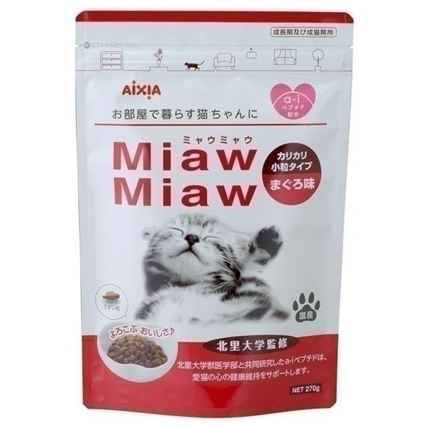 アイシア ミャウミャウ カリカリ小粒タイプ まぐろ味 270g×12個 MiawMiaw 猫用ドライフードの商品画像