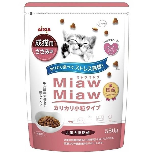 アイシア ミャウミャウ カリカリ小粒タイプ ささみ味 580g×12個 MiawMiaw 猫用ドライフードの商品画像