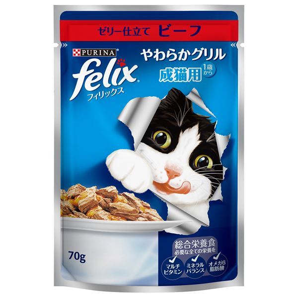 Nestle フィリックス やわらかグリル 成猫用 ゼリー仕立て ビーフ 70g×60個 PURINA フィリックス 猫缶、ウエットフードの商品画像