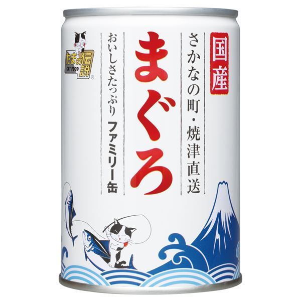 たまの伝説 たまの伝説 まぐろ ファミリー缶 EO 405g×24缶 猫缶、ウエットフードの商品画像