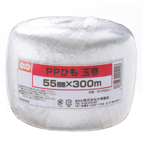 TANOSEE PP string sphere volume 55mm×300m 1 volume 