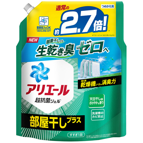 P&G アリエールジェル 部屋干しプラス [つめかえ用] 1160g × 1個 アリエール 液体洗剤の商品画像