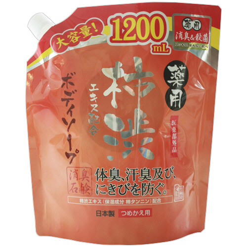 薬用柿渋・ボディソープ 詰替え用 1200ml×1個の商品画像