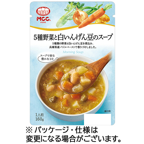 5種野菜と白いんげん豆のスープ / 1袋