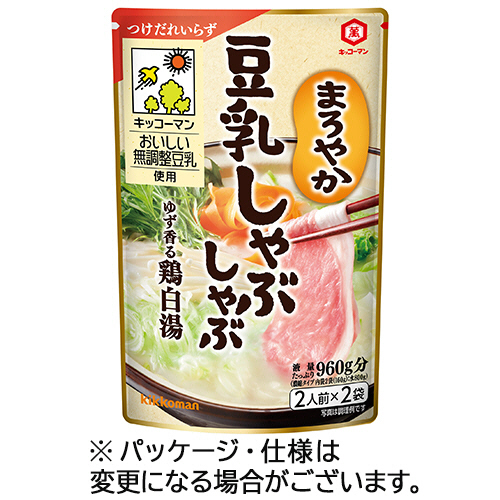kikkoman キッコーマン まろやか豆乳しゃぶしゃぶ 160g（80g×2袋入）×1個 キッコーマン なべつゆ、なべスープの商品画像
