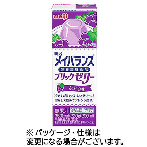 ぶどう味 / 24個
