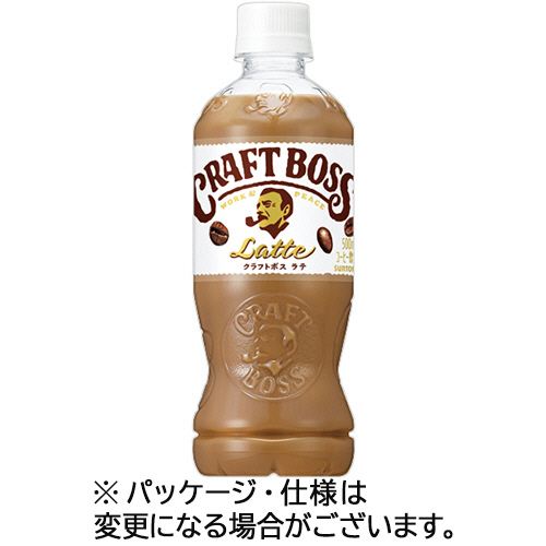 SUNTORY サントリー クラフトボス ラテ 500ml×48本 ペットボトル クラフトボス 缶コーヒー、コーヒー飲料の商品画像