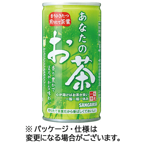 サンガリア サンガリア あなたのお茶190g × 180本 缶 あなたのお茶 お茶（ソフトドリンク）の商品画像