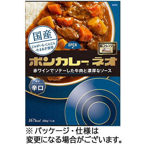 大塚食品 大塚食品 ボンカレーネオ 濃厚デミスパイシー 辛口 200g×10個 カレー、レトルトカレーの商品画像