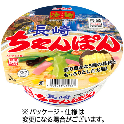 36個