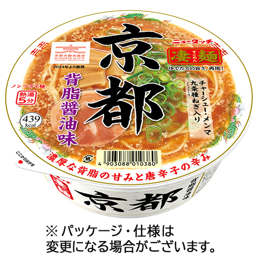 ヤマダイ 凄麺 京都背脂醤油味 124g × 36個 凄麺 カップラーメンの商品画像