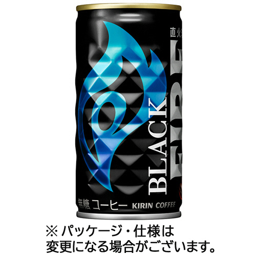 キリンビバレッジ キリン ファイア ブラック 185g 30本 缶 缶コーヒー コーヒー飲料 最安値 価格比較 Yahoo ショッピング 口コミ 評判からも探せる