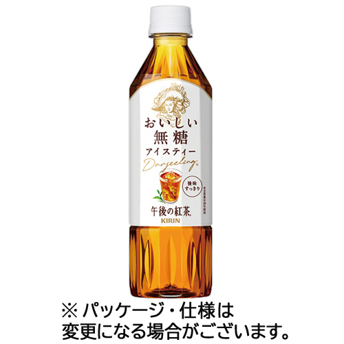 キリンビバレッジ KIRIN 午後の紅茶 おいしい無糖 500ml×24本 ペットボトル お茶（ソフトドリンク）の商品画像