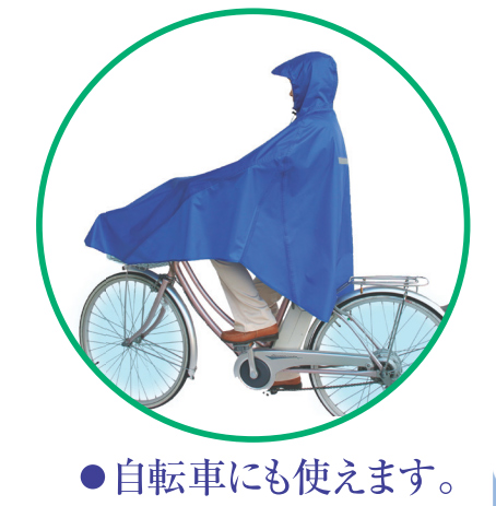  rain poncho wheelchair for raincoat nursing articles 