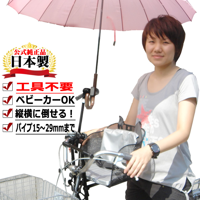  везде .... одним движением модель серый велосипед для зонт подставка стойка для зонтов yu Night .... универсальный модель 