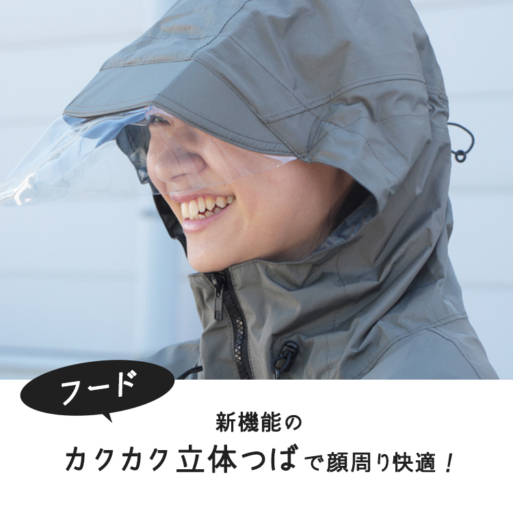  raincoat rainwear self rotation car shop. poncho noble noble front basket till cover D-3PO-PG large . guarantee factory maru to face . wet not commuting going to school meeting and sending off 