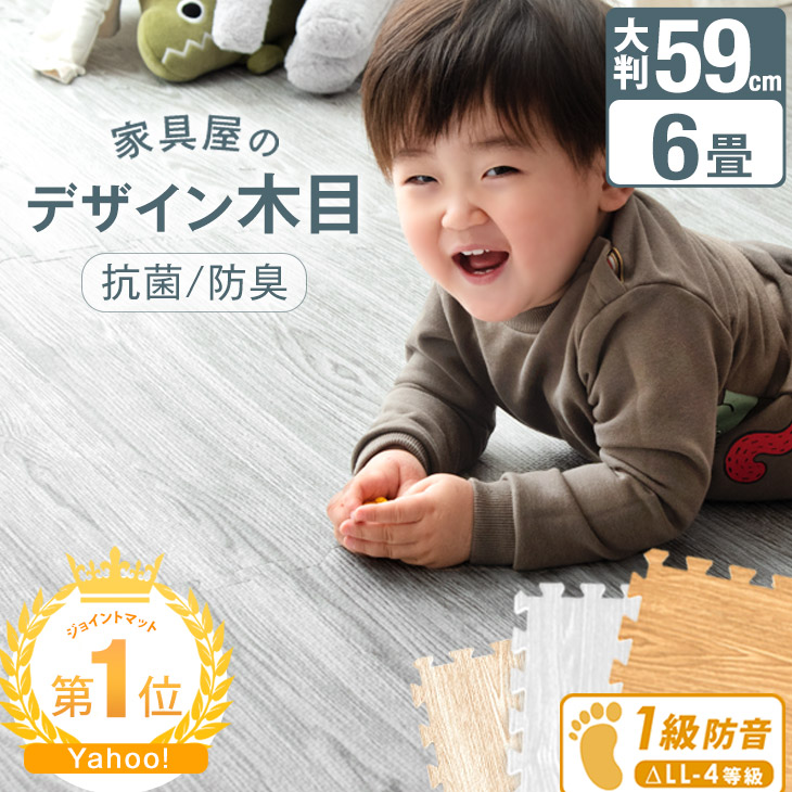  joint mat wood grain large size 6 tatami 32 sheets stylish floor mat 59cm one class soundproofing baby play mat baby carpet thick child care . child single color 60cm