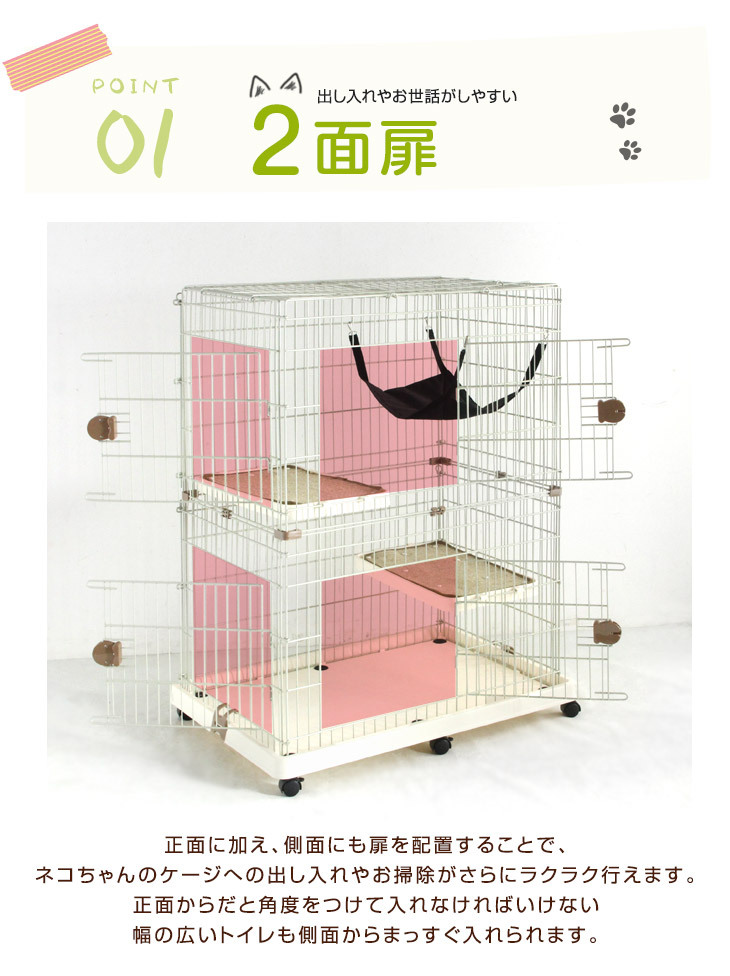  cat cage 2 step large cage .. cat cage pet cage caster simple stylish . mileage prevention 2 pcs 