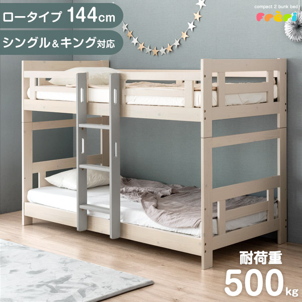 2 step bed two-tier bunk low type child for adult two step bed separation division stylish 2 step bed compact natural tree withstand load 500kg new go in . super large commodity 