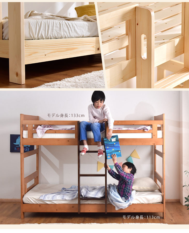 2 step bed two-tier bunk low type child for adult two step bed separation division stylish 2 step bed compact natural tree withstand load 500kg new go in . super large commodity 