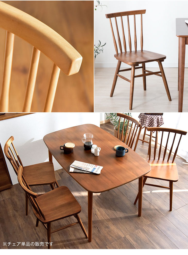 18 day LYP member 18%~ dining chair natural tree 2 legs set wing The - chair comb back dining living chair wooden chair chair dining table stylish Britain Northern Europe 