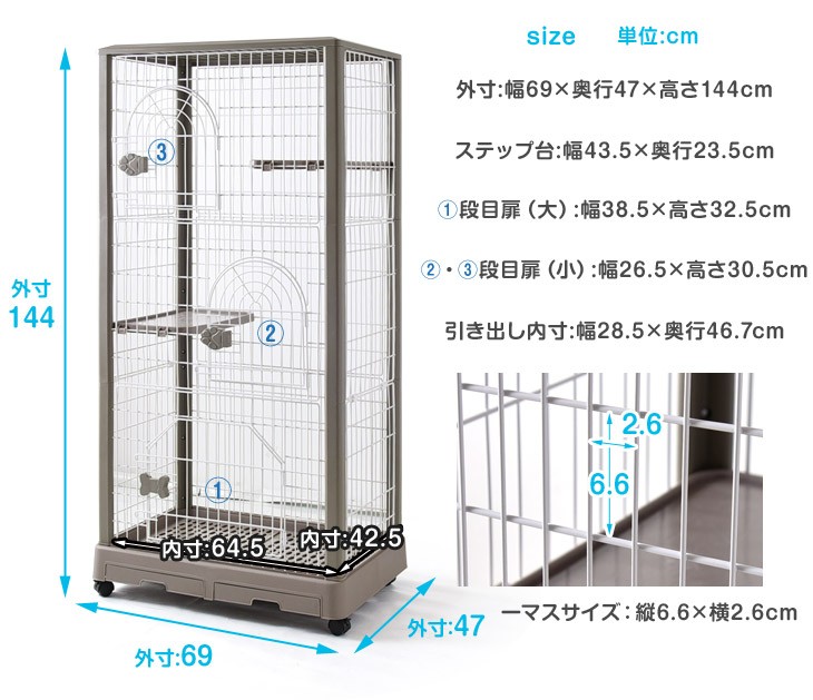  cat cage 3 step cat cage slim compact drawer caster high type cat cage many head for cage .. pet gauge cat gauge 