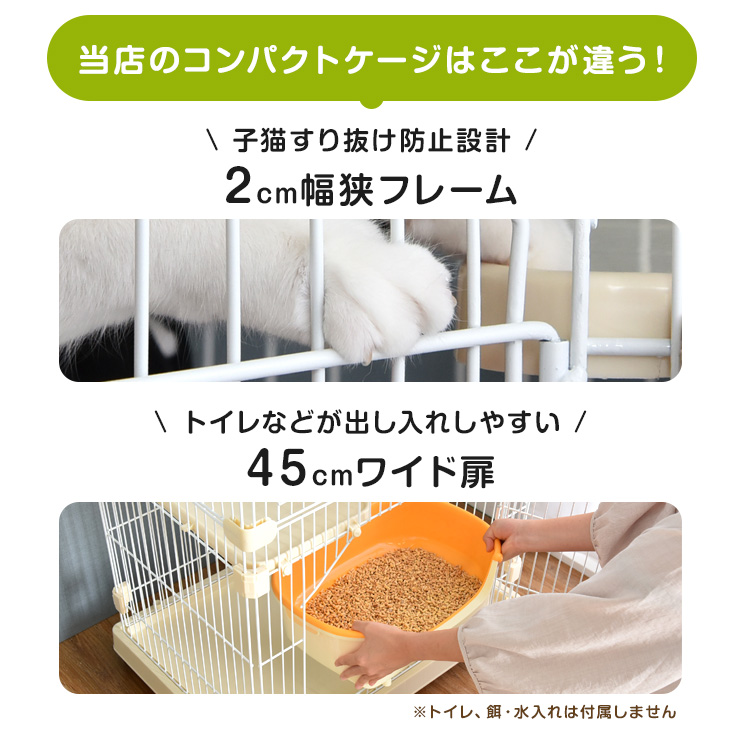  cat cage 2 step cat cage stylish slim compact cat gauge hammock attaching caster cat gauge 2 pcs pet . cat 