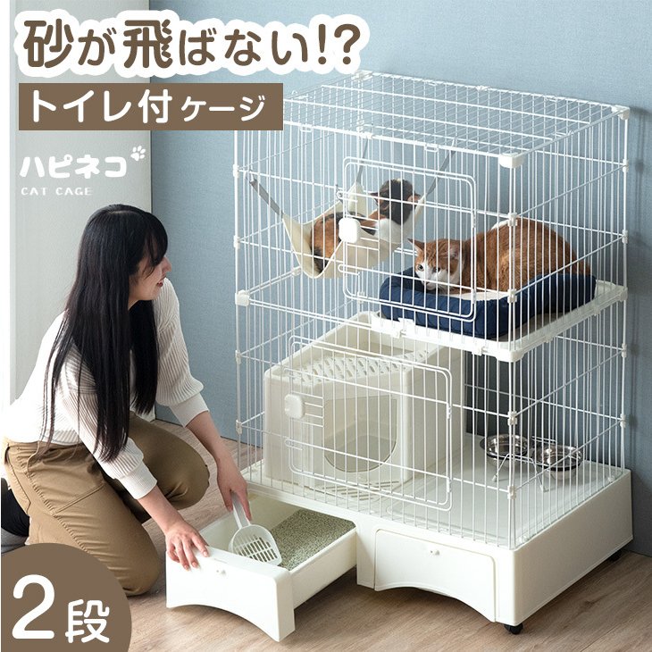  cat cage toilet one body 2 step toilet attaching cat gauge wide stylish large cat large storage hammock pet cage cage cat for cat cat pet 
