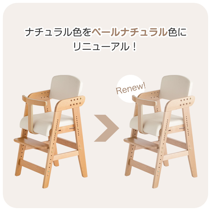 15 day P14%~ baby chair high chair wooden belt Kids chair stylish chair height adjustment 11 -step goods for baby chair child Kids for children 