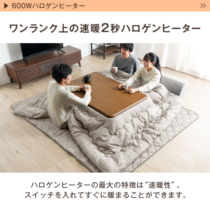  kotatsu kotatsu table rectangle 120×80cm stylish body halogen .. legs kotatsu..kotatsu table kotatsu body living table table 