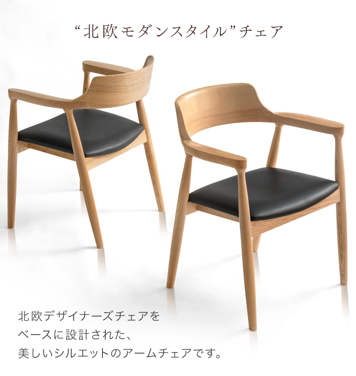  dining chair single goods elbow attaching dining stylish Northern Europe chair natural tree final product chair chair 