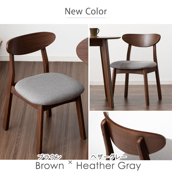  dining chair stylish Northern Europe 2 legs set final product Cafe manner dining chair natural tree living chair 2 legs set chair chair dining table chair dining table for Cafe simple 