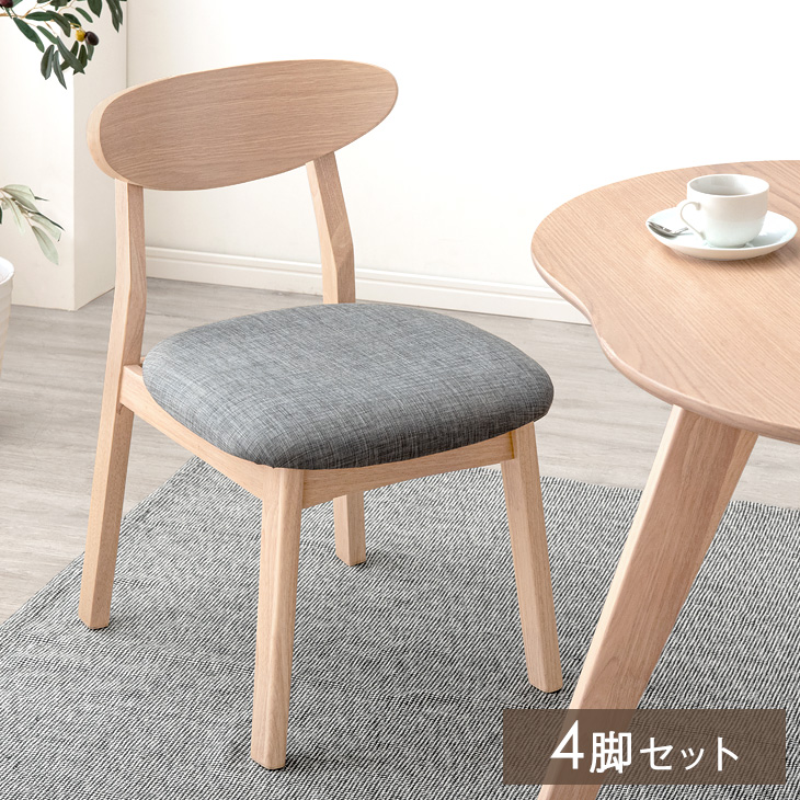  dining chair stylish Northern Europe 4 legs set final product Cafe manner dining chair natural tree living chair 4 legs set chair chair dining table chair dining table for Cafe simple 